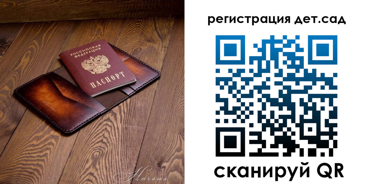 регистрация в Тихвине